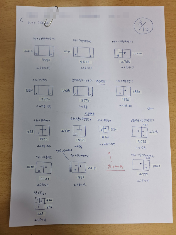 126a60be29844c07ed3655f2133fb5a6_1742806738_1455.jpg
