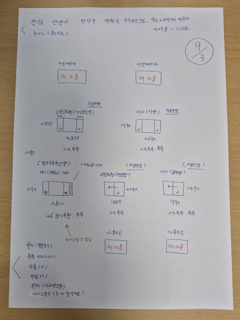 1de6a6ace897e6a07954ffc936565851_1756885352_6982.jpg