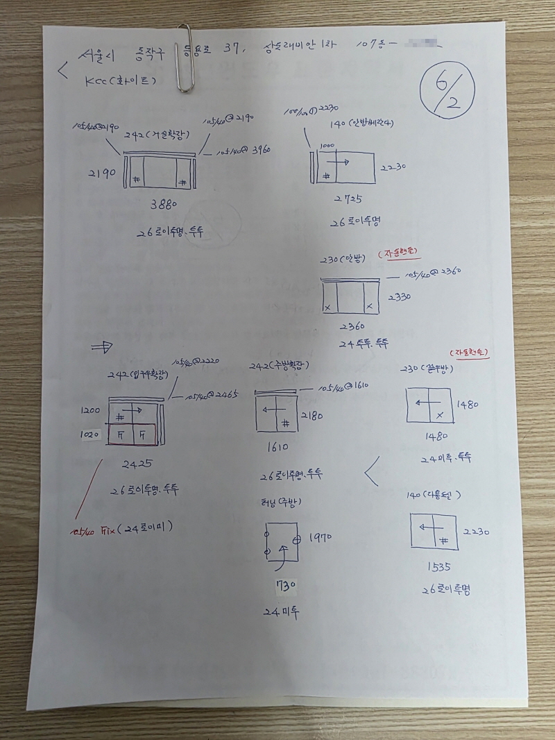 a43c919149aa3359d0ceac957c9b6d0f_1780532536_7315.jpg